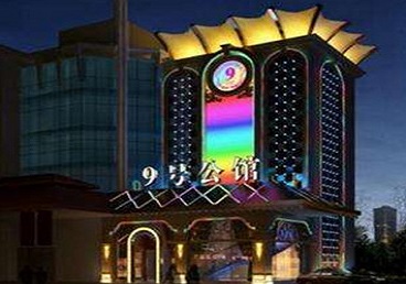 灵宝好玩开放荤素KTV推荐-九号公馆KTV消费价格口碑点评